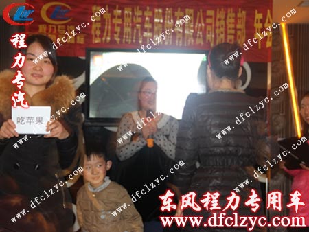 游戲“你比劃，我來猜”