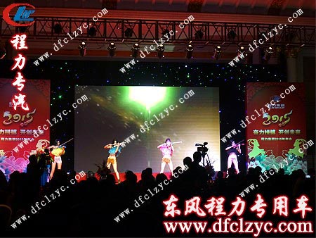 開場舞，小提琴合奏推開2015年年會(huì)的序幕
