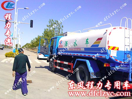 湖北程力東風(fēng)145灑水車(chē)客戶驗(yàn)車(chē)實(shí)拍