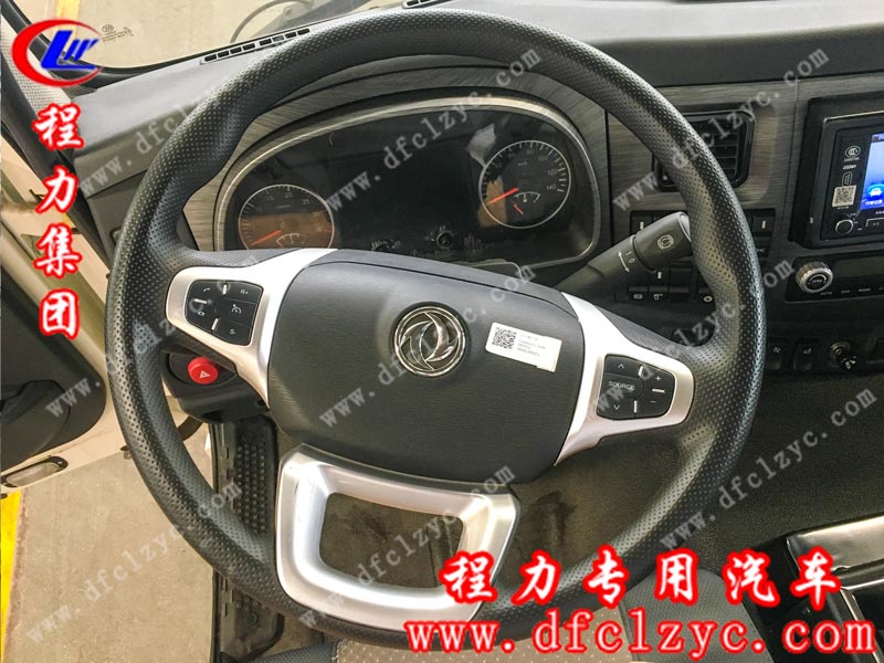 程力專(zhuān)用汽車(chē)股份有限公司生產(chǎn)的18.6噸國(guó)六東風(fēng)錦程后雙橋?yàn)⑺?chē)多功能方向盤(pán)