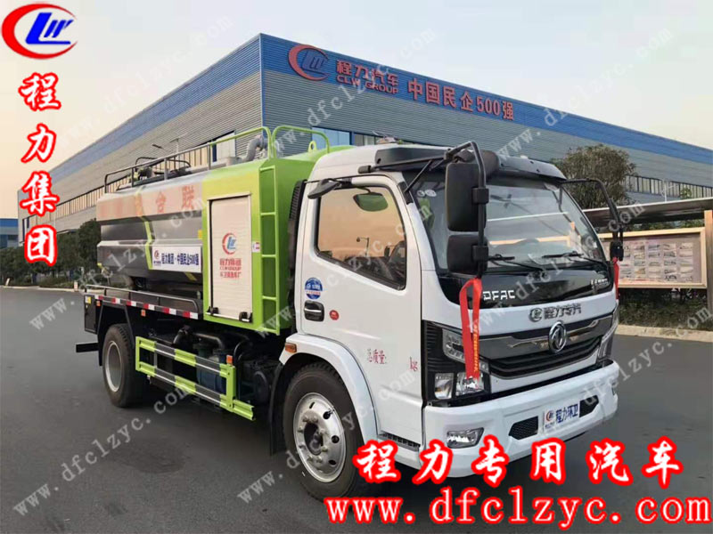 程力集團東風(fēng)多利卡國六清洗吸污車