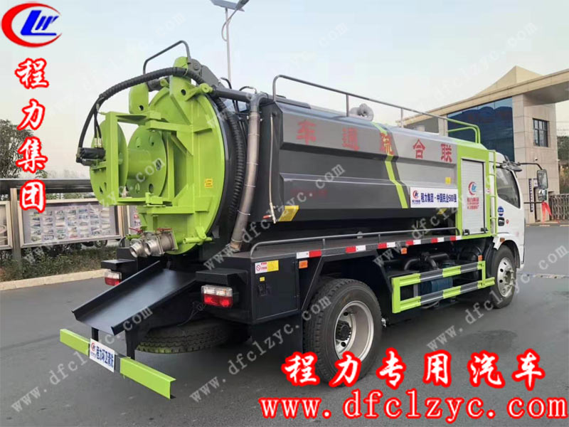 程力集團東風(fēng)多利卡國六清洗吸污車