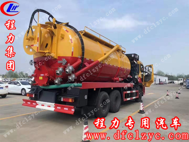 程力集團(tuán)國(guó)六東風(fēng)天龍后雙橋清洗吸污車