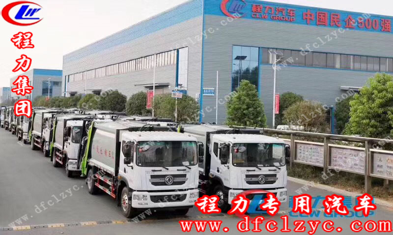 程力專用汽車股份有限公司批量發(fā)車場(chǎng)景 程力專用汽車股份有限公司批量發(fā)車場(chǎng)景