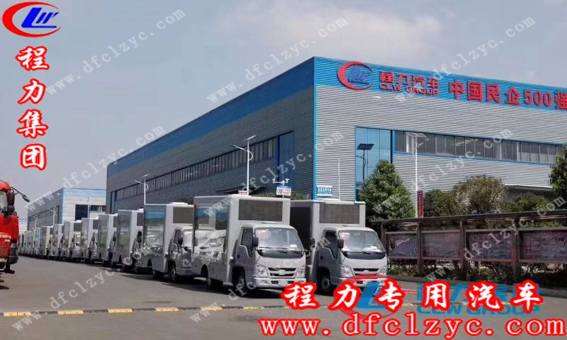 程力專用汽車股份有限公司批量發(fā)車場(chǎng)景 程力專用汽車股份有限公司批量發(fā)車場(chǎng)景