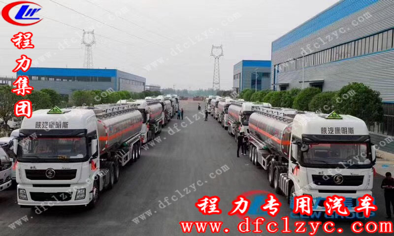 程力專用汽車股份有限公司批量發(fā)車場(chǎng)景 程力專用汽車股份有限公司批量發(fā)車場(chǎng)景