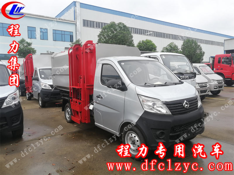 程力集團(tuán)長安勾臂垃圾車成車停放區(qū) 程力集團(tuán)長安勾臂垃圾車成車停放區(qū)