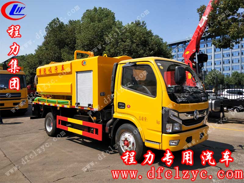 程力集團清洗吸污車，在陽光下的照樣下，顯得光彩奪目