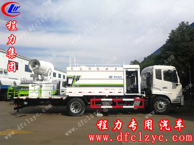 程力集團國六東風(fēng)天錦抑塵車