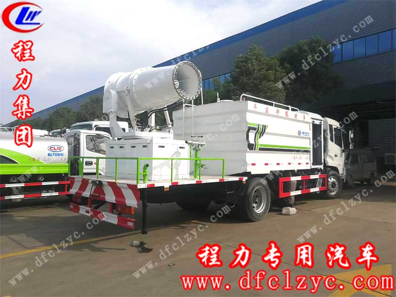 程力集團國六東風(fēng)天錦抑塵車