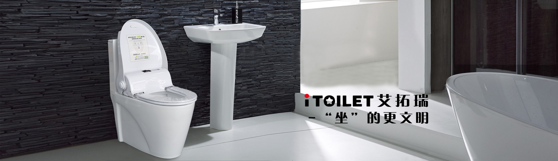 公共衛(wèi)生間設(shè)計中如何去打造標準化公廁？