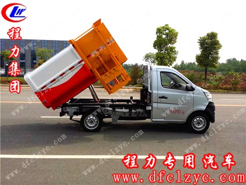 程力集團(tuán)長(zhǎng)安3方2900軸距掛桶垃圾車 程力集團(tuán)長(zhǎng)安3方2900軸距掛桶垃圾車