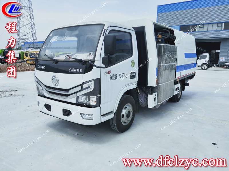 程力專(zhuān)用汽車(chē)股份有限公司