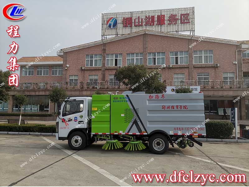湖北程力集團