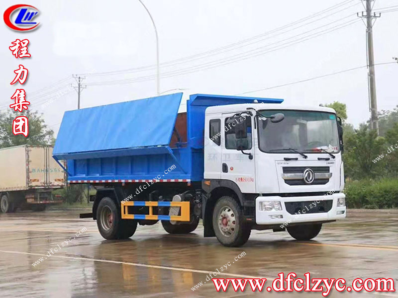 程力集團 程力集團