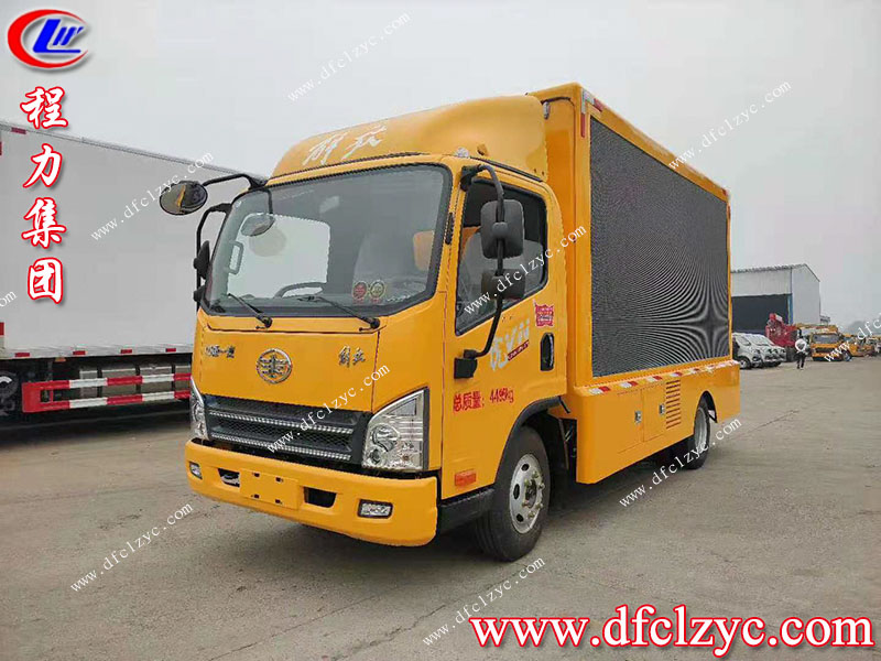 程力集團(tuán)舞臺(tái)宣傳車(chē) 程力集團(tuán)舞臺(tái)宣傳車(chē)