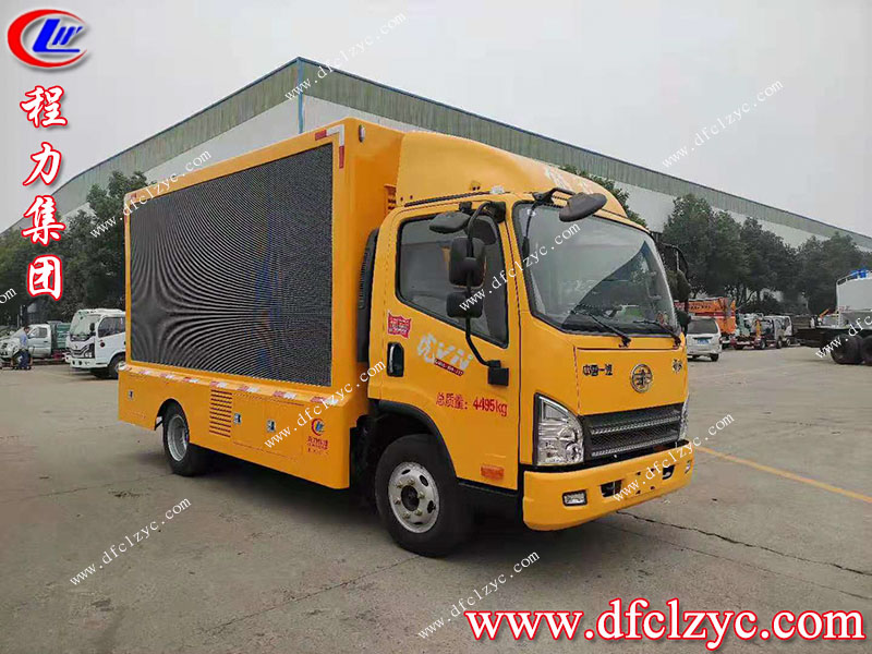 程力集團(tuán)舞臺(tái)宣傳車(chē) 程力集團(tuán)舞臺(tái)宣傳車(chē)