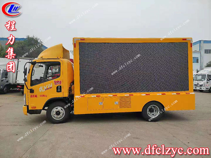 程力集團(tuán)舞臺(tái)宣傳車(chē)