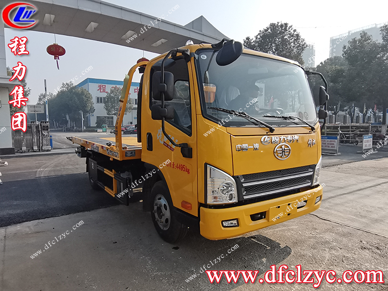 程力專用汽車股份有限公司 程力專用汽車股份有限公司