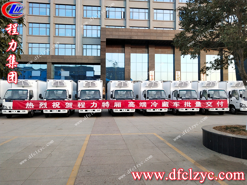 程力專用汽車股份有限公司 程力專用汽車股份有限公司