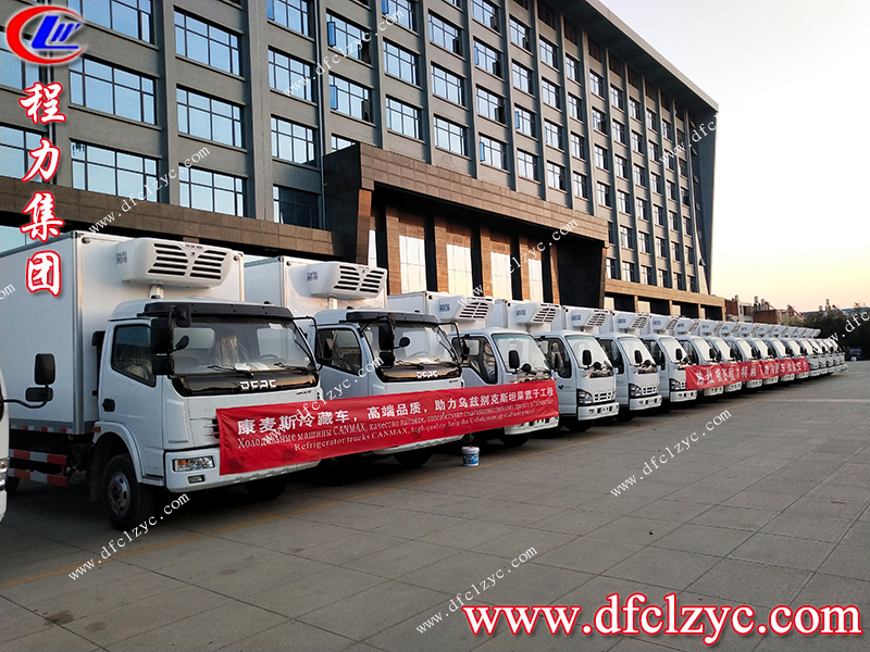 程力專用汽車股份有限公司 程力專用汽車股份有限公司