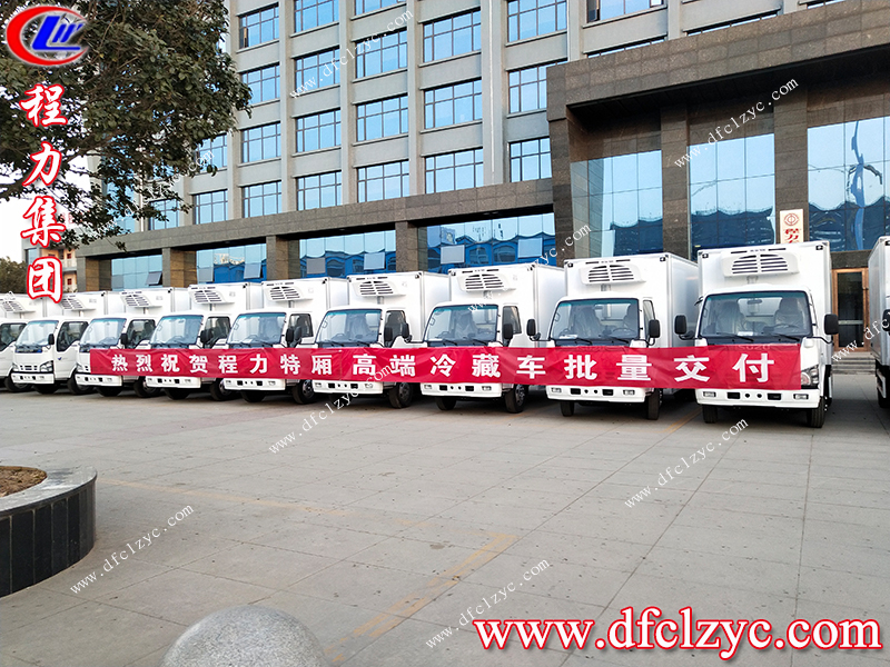 程力專用汽車股份有限公司 程力專用汽車股份有限公司