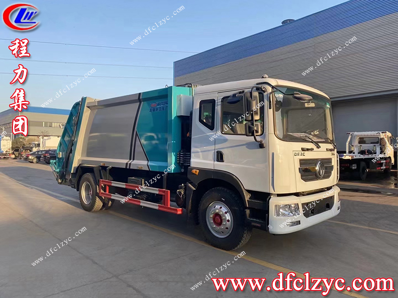 程力專用汽車股份有限公司 程力專用汽車股份有限公司