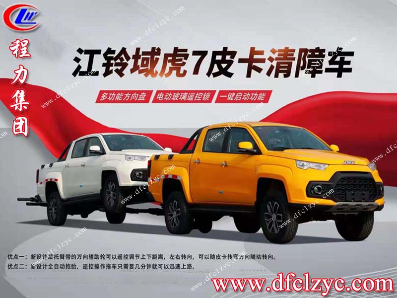 程力集團(tuán) 程力集團(tuán)