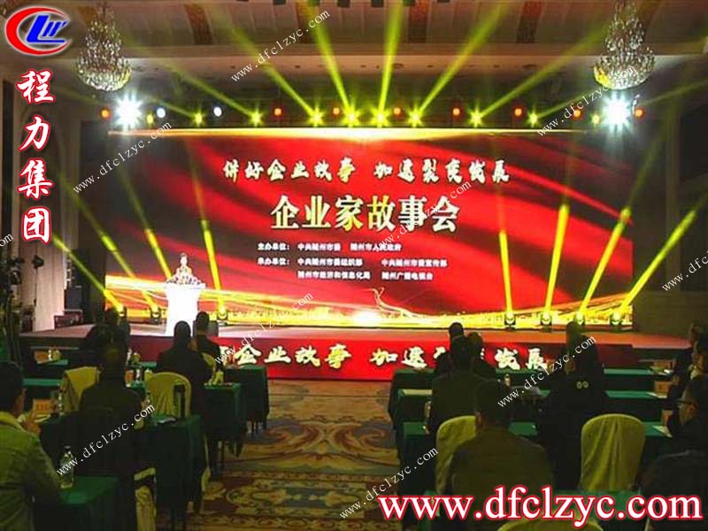 程力集團(tuán) 程力集團(tuán)