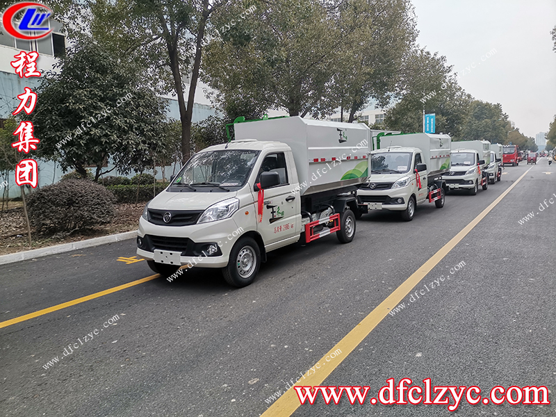 程力專用汽車股份有限公司 程力專用汽車股份有限公司