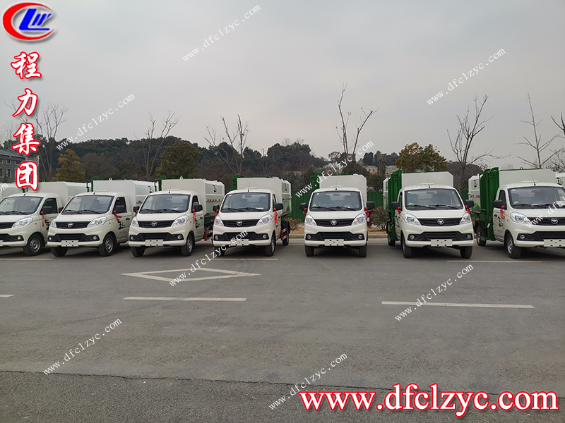 程力專用汽車股份有限公司 程力專用汽車股份有限公司