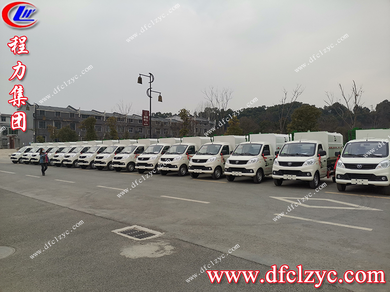 程力專用汽車股份有限公司 程力專用汽車股份有限公司